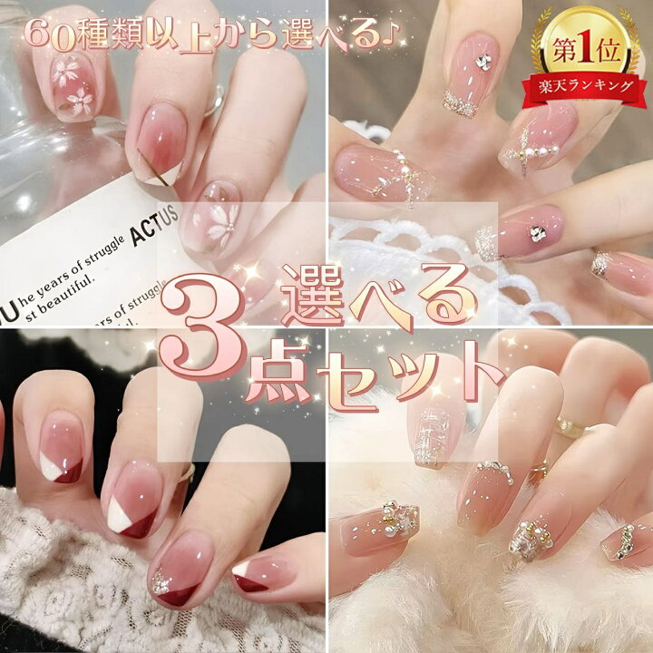 楽天市場】☆5月新作入荷P20倍☆楽天1位・人気アイテム続々再入荷 