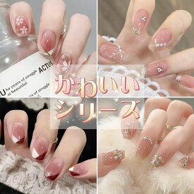 \SS後限定10%OFFクーポン/ショート ネイルチップ シンプル キッズ 小さい爪 ベリーショート ベリーショート つけ爪 貼るだけ クリア ネイルシール ネイルジェル 硬化不要 ネイルラップ ネイルアート セルフネイル 送料無料