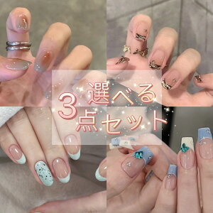 300~OFFN[|zz2025t^גlC`bvVv  \邾 V[g LbY  lCpʃe[vt NA lCWF V[g LbY  x[V