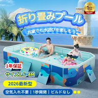 ★早期購入10%OFFクーポンあり★一部即納!!★【2026新改良】折りたたみ プールプール 大型 プール ビニー…