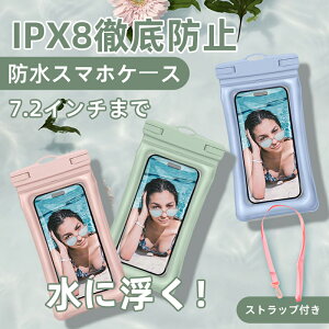 300~OFFN[|zz2025VhP[X X}zhP[X 񂩂 V_[ lbNXgbv t Sh IPX8 FaceID Ή hgуP[X iPhone Android S@Ή Be C C