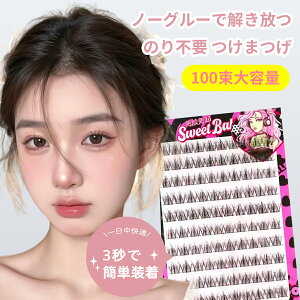 _ubNtCf[P10{^܂ ̃sv 1b}cGN ɂ 3D܂ 100 ubN  3D܂   S ڒܕsvŊȒP  ԃL[v 