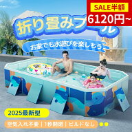 【SS限定★半額セール＆P5倍】【2026新改良】【2年保証】即納！プール 折りたたみプール ビニールプール …