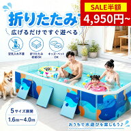 【SS限定★半額セール＆P5倍】＜残りわずか＞【2026新改良】【2年保証】プール 折りたたみプール ビニー…