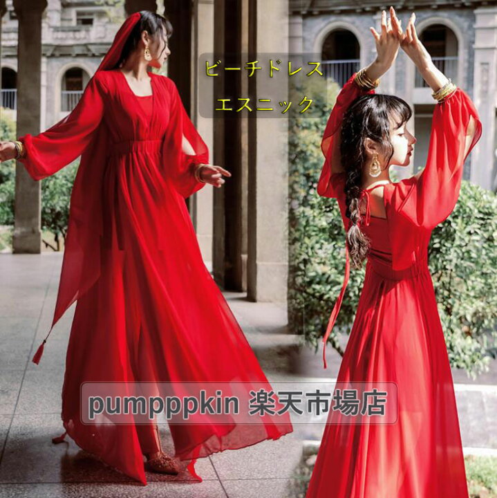楽天市場】レディース ビーチドレス ワンピース ダンス衣裳 古典舞踊 