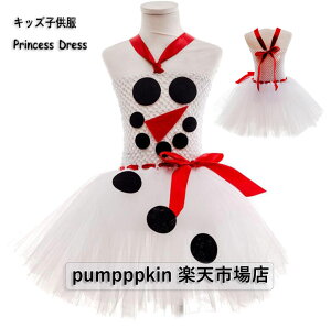 s[X `[hX ̎q nEBߏ vZX RXv tutuXJ[g LbYq~WjAcosplay m[X[u `[d ӂӂ  Vg  sAm \ 