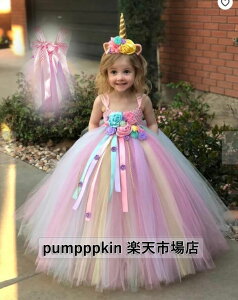 キッズ子供~ジュニア ハロウィン衣裳 ワンピース チュールドレス チュール重ね ふわふわ ロング丈 コスプレ仮装 マルチカラー プリンセス ウェディングドレス かわいい 女の子 髪飾り付き