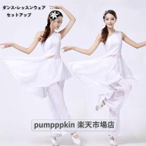 楽天市場】社交ダンス レッスンウェア（袖の長さノースリーブ）の通販