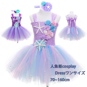 LbYq~WjA s[X ̎q J[hX nEBߏ RXv lP cosplay vZX m[X[u `[d ӂӂ t sAm \ _XEFA 