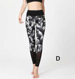 レディース ヨガウェア パンツ YOGA PANTS ダンスウェア ズボン ストレッチ スキニーパンツ レッスンウェア 練習着 ロング丈 ボトムス 柔らかい コンフォート カジュアルウェア ヨガ バレエダ