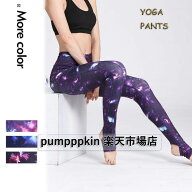ヨガパンツ YOGA PANTS レディース ジョギング フィットネス ダンスウェア ズボン ストレッチ スキニーパ…