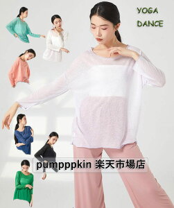 fB[X _XEFA KEFA Ќ_X gbvX TVc ÓTx V[X[ N[lbN seBX bNX p[K bXEFA K YOGA _炩 RtH[g 