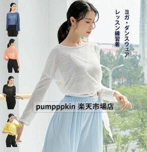 fB[X _XEFA KEFA Ќ_X gbvX TVc ÓTx V[X[ sK N[lbN seBX bNX p[K bXEFA K YOGA _炩 Rt