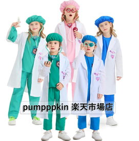 キッズ子供服 セットアップ トップス＋パンツ＋カーディガン 医者服 コスプレ仮装 ハロウィン衣裳 男の子 女の子 帽子とマスクと道具付き cosplay イペント 学園祭文化祭 ステージ舞台演出服 グリーン ピンク ブルー XS S M L