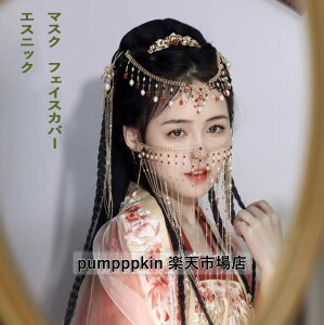  ANZT[  RXv ÓTl p ԉ }XN tFCXJo[  tW GXjbN Xe[W䉉o ObY ʐ^Be cosplay RXv Cxgw