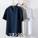 リネン tシャツ メンズ 半袖 夏 新作 薄手 チャイナ風 カジュアルTシャツ スタンドカラー リネン 麻 100％ シャツ Tシャツ チャイナボタン 白tシャツ 無地 トップス 夏服 ネイビー グレー ホワイト M L XXL 2XL XXXL 3XL