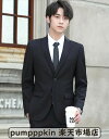 フォマールスーツ メンズ 結婚式 礼服 上質 洗える スーツ 3点～6点 セットアップ ビジネススーツ スリム スリーピース ジャケット パンツ ジレベスト選択可 ウォッシャブル リクルートスーツ 紳士服 1つボタン 2つボタン 黒 紺 グレー ネイビー XS S M L XL 2XL 3XL 4XL