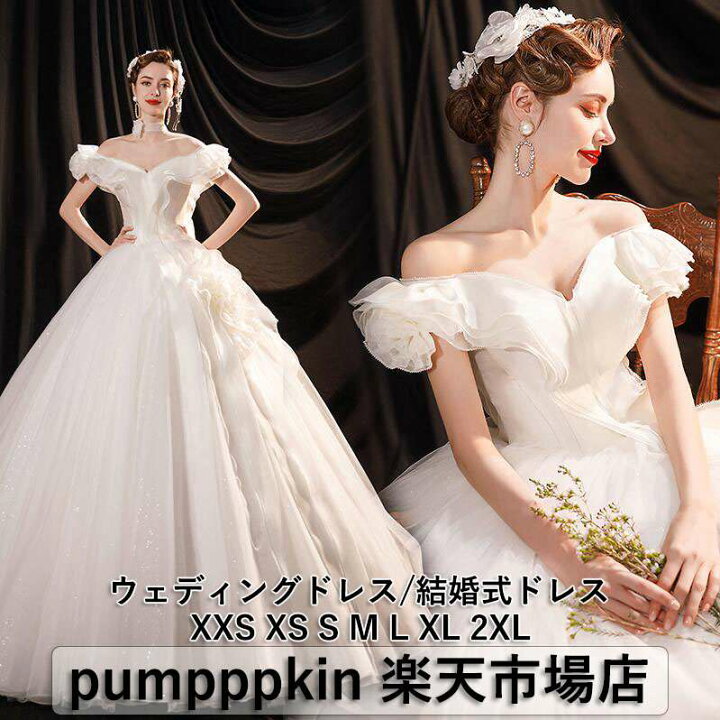 楽天市場】送料無料 ウェディングドレス 高品質 花嫁 結婚式 ロング  