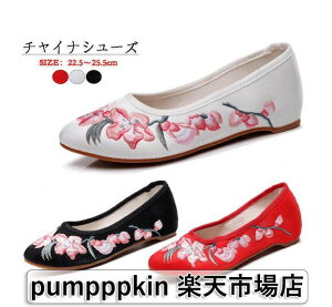 `CiV[Y  ،C pvX fB[X [q[ ؃V[Y  `CihXp _炩 Ȃ ₷ RtH[g  hJ GXjbN zC RXv wl