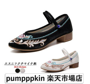 pvX `CiV[Y  ،C fB[X A[hgD ؃V[Y  `CihXp _炩 Ȃ ₷ RtH[g  hJ GXjbN zC 3cmq[ 