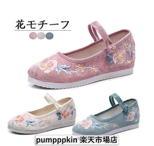 pvX  `CiV[Y  ،C fB[X EhgD ؃V[Y RXv  `CihXp _炩 Ȃ ₷ zC RtH[g ԎhJ GXjb