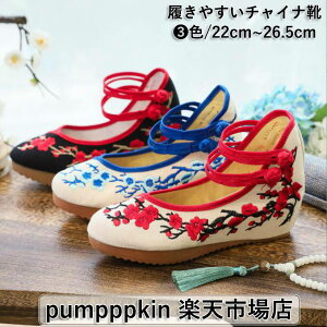 `CiV[Y fB[X EFbW\[ 5cm  pvX  ،C  RXv `CihXp ~ hJ _炩 ₷ Ȃ zC RtH[g ؃V[Y 