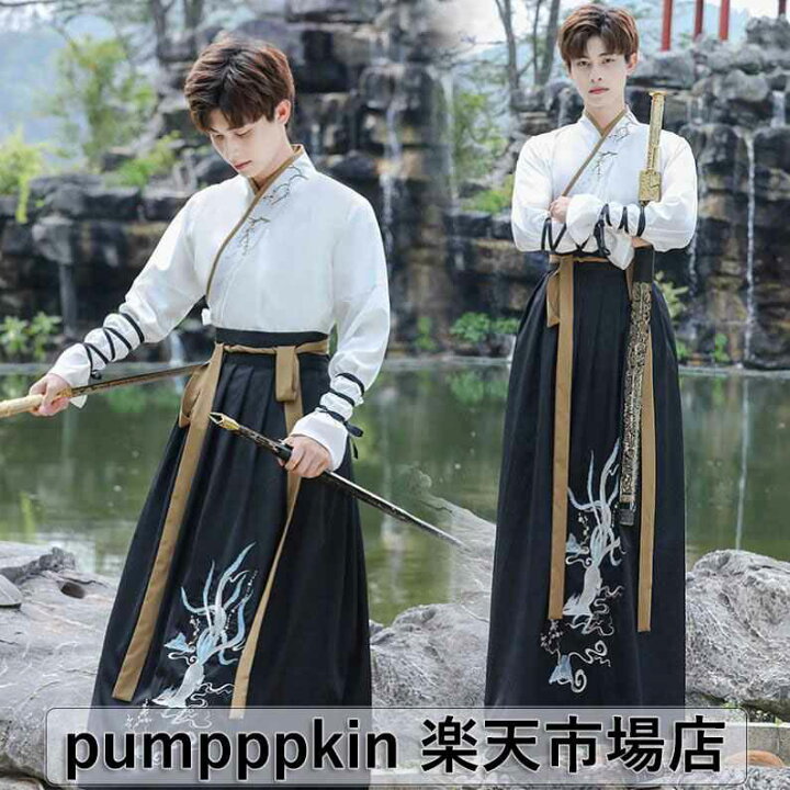 楽天市場 漢服 コスプレ衣装 メンズ 大人 中華服 ハロウィン衣装 華流 武術 カンフー衣装 演出服 狐 刺繍 長袖 チャイナ服 2点セットアップ 交差襟 ブラウス 袴風 スカート マント イベント 学園祭 時代劇 舞台ステージ衣装 コスチューム 仮装 変装 白黒 S M L Xl 楽天市場 漢服 コスプレ衣装 メンズ 大人 中華服 ハロウィン衣装 華流 武術 カンフー衣装 演出服 狐 刺繍 長袖 チャイナ服 2点セットアップ 交差襟 ブラウス 袴風 スカート マント イベント 学園祭 時代劇 舞台ステージ衣装 コスチューム 仮装 変装 白黒 S M L Xl