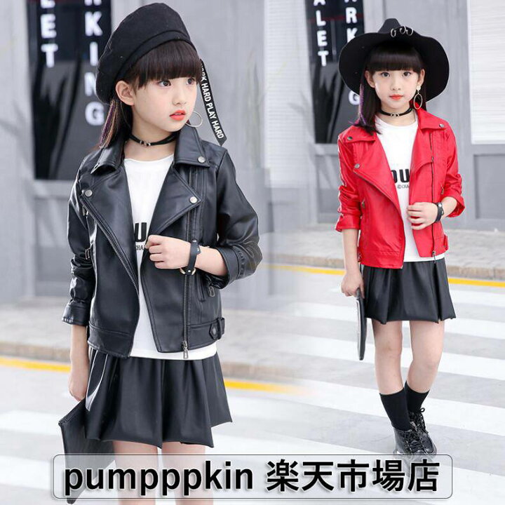 楽天市場】子供 ライダースジャケット 男の子 女の子 レザーコート  