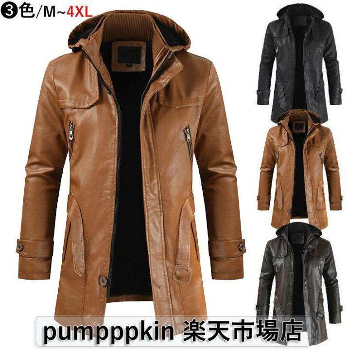 楽天市場】レザーコート ロング丈 ミドル丈 メンズ 冬 ライダース  