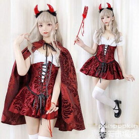 ハロウィン 仮装 コスプレ 衣装 女王 悪魔 4点セット 魔女 ワンピース コスチューム 衣装 レディース 大人 ケープ付きワンピース ミニ丈 ウィッチ デビル コスプレ 赤 レースアップ セクシー 余興 忘年会 新年会 パーティー 余興 イベント 演出服