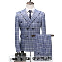 メンズ 上質 スーツ ビジネススーツ フォーマル ダブルスーツ 上下洗えるスーツ 上下3点セットアップ ジャケット+ベスト+パンツ チェック柄 スリムスーツ ダブル二つボタン 大きいサイズ 細身 メンズスーツ 結婚式 ウォッシャブルスーツ お洒落 紳士服 suit 家庭洗濯可 S~5XL