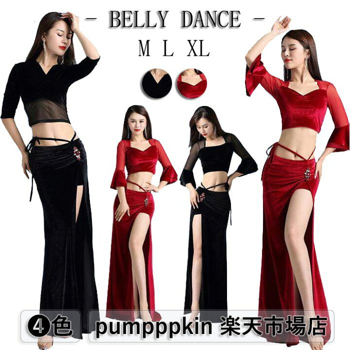楽天市場】ベリーダンス 衣装 セットアップ 秋 冬 新作 ダンス衣装  