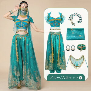 豪華 ベリーダンス衣装 舞台ステージダンス衣装 レディース 大人 セットアップ 鮮やか 演出服 ジャスミン風 半袖 へそ出し トップス ロング サルエルアラジンパンツ 花 孔雀 刺繍 パーティ