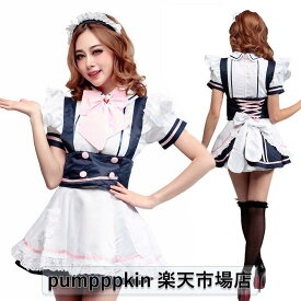 豪華 メイド服 ハロウィン コスプレ衣裳 上質 上下5点セット 半袖 ショート丈 ワンピース メイドコス 仮装 cosplay衣装 可愛い メイド コスプレ衣装 ゴスロリ ロリータ ウェイトレス カチューシャ エプロン リボン 付き レースフリル ハロウィン衣装
