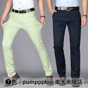 メンズ チノパン 春夏秋 男性用 薄手 カジュアルスーツパンツ ロング丈ズボン 伸縮パンツ ストレッチパンツ スラックス スーツパンツ ビジネスオフィス テーラードパンツ 無地 イージーパンツ イージーケア おしゃれ 大きいサイズ有り 黒 ベージュ 緑 ネイビー 白灰