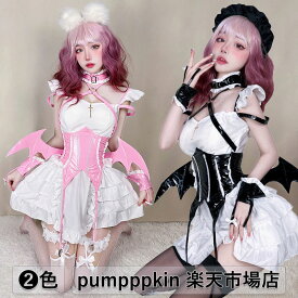 ハロウィン コスプレ衣装 レディース 悪魔 蝙蝠 デビル 吸血鬼 ドラキュラ 仮装 フルセット ワンピース ベルト 袖カバー 首飾り 上下4点セットアップ 女性 大人 可愛い セクシー こすぷれ cosplay 大きいサイズ 暗黒系 ハロウィン仮装 白黒 ホワイト ブラック ピンク