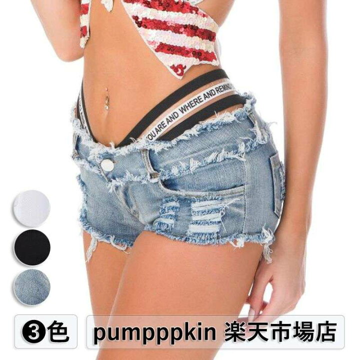 楽天市場】ホットパンツ デニム ショートパンツ レディース ローライズ 