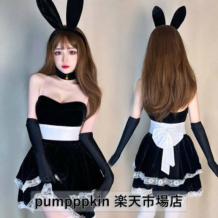 楽天市場】バニーガール コスプレ 衣装 ハロウィン 仮装 レディース 