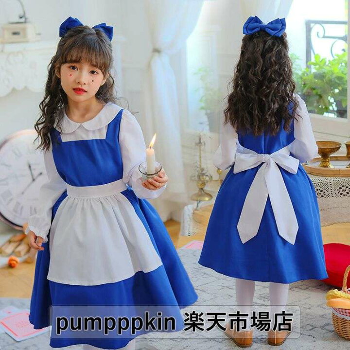 楽天市場】子供 ハロウィン コスプレ 衣装 アリス 子供 メイド 仮装 