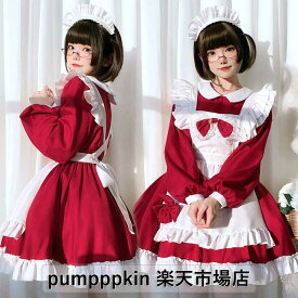 メイド服 ハロウィン コスプレ 衣装 レディース メイド 仮装 大きいサイズ 長袖 ワンピース コスチューム 上下3点セット 可愛い フリル ワンピース エプロン カチューシャ 大人 ゴスロリ ロリータ ワンピース イペント 学園祭 文化祭 余興 ワインレッド S M L XL 2XL 3XL