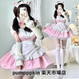 メイド服 セクシー 猫耳つき ハロウィン コスプレ 衣装 レディース メイド 仮装 大きいサイズ 猫 コスチューム 制服 上下4点セット 可愛い ワンピース エプロン 髪飾り 大人 女性 ハロウィン衣装 コスプレ衣装 ピンク S M L XL 2XL