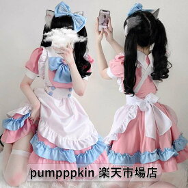 メイド服 ピンク ハロウィン コスプレ 衣装 レディース メイド 仮装 半袖 裾フリル 可愛い ワンピース コスチューム ウェイトレス 制服 上下4点セット ワンピース エプロン 髪飾り リボン つき 大人 女性 ロリータ ドレス ハロウィン衣装 コスプレ衣装 S M L XL 2XL