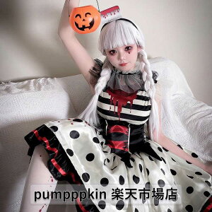 ゾンビ 悪魔 ピエロ 仮装 道化師 衣装 ハロウィン 変装 血のり付き コスプレ 衣装 レディース 大人 ハロウィンコスプレ 上下4点セットアップ フルセット 面白い コスチューム 水玉 ピエロガ