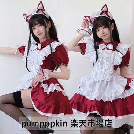 メイド服 ハロウィン コスプレ 衣装 レディース 大人 ゴシック風 メイド 仮装 半袖 裾フリル 可愛い ゴスロリ ロリータ ワンピース エプロン ドレス 上下5点セット コスチューム ウェイトレス 制服 学園祭 文化祭 余興 パーティー イベント 赤 ワインレッド S M L XL 2XL 3XL