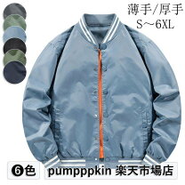 楽天市場】スタジャン（サイズ（S/M/L）7L）（メンズファッション）の通販