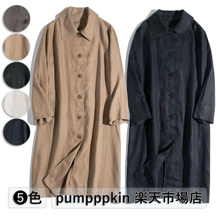 楽天市場】上品 リネンコート レディース チェスターコート シングル 