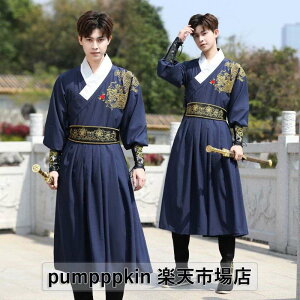 漢服 コスプレ衣装 メンズ 中華服 コスチューム 仮装 3点セットアップ チャイナ服 龍 刺繍 交差襟 大人用 華流 イベント 学園祭 時代劇 舞台ステージ衣装 中国古代 武術 カンフー 舞台演出服