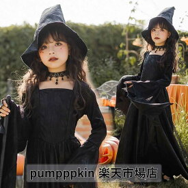 ハロウィン コスプレ衣装 子供 魔女 巫女 悪魔 仮装 女の子 ロング ワンピース ゾンビ 吸血鬼 コスチューム 変装 舞台ステージ衣装 長袖 フレア袖 ワンピース 帽子 上下2点セットアップ ネックレス追加可 黒 ブラック 110 120 130 140 150CM