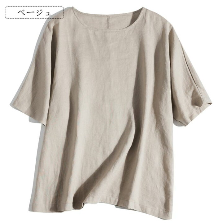 楽天市場】上品 リネンtシャツ 春 夏 17*21 薄手 リネン100% 麻100 