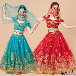 キッズ 子供 ベリーダンス ダンス衣装 セット コスプレ ハロウィン アラジン 仮装 変装 プリンセス 全身コスチューム セットアップ インド 舞踊 女の子 社交ダンス ジャスミン風 ダンスウェ